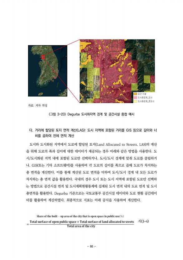 86페이지