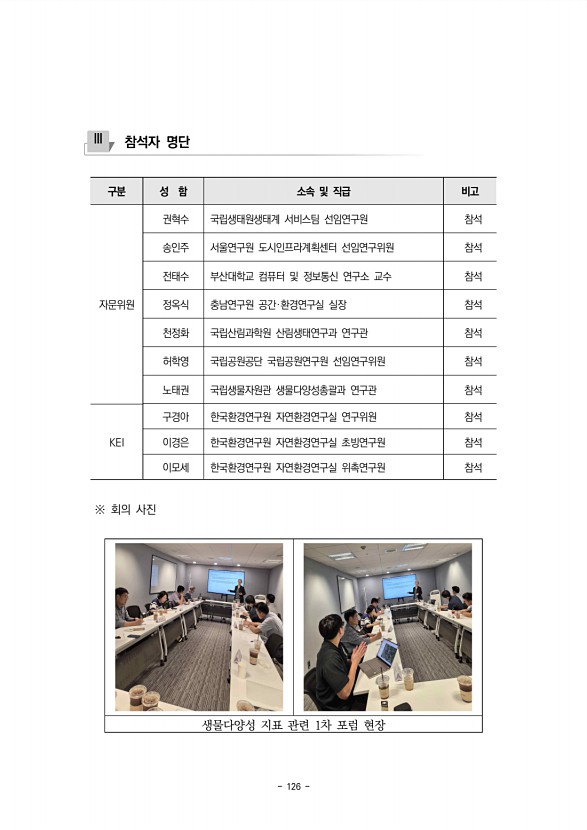 126페이지
