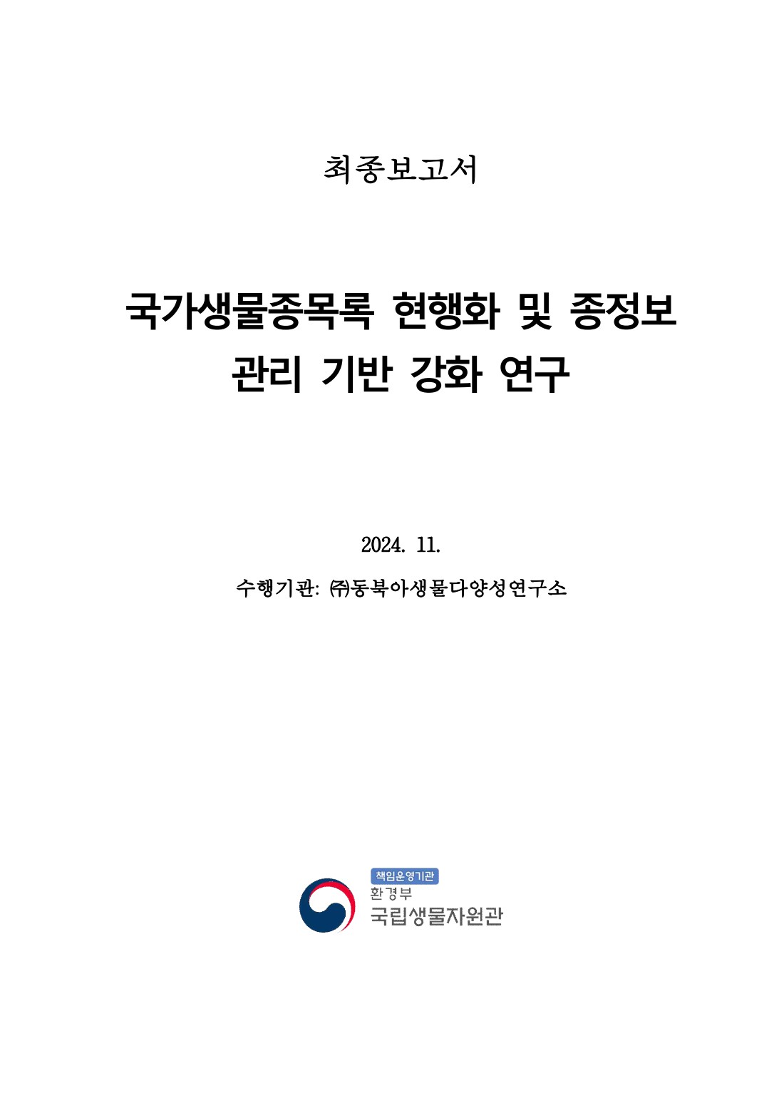 페이지