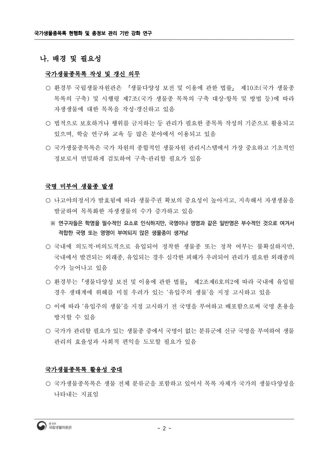 페이지