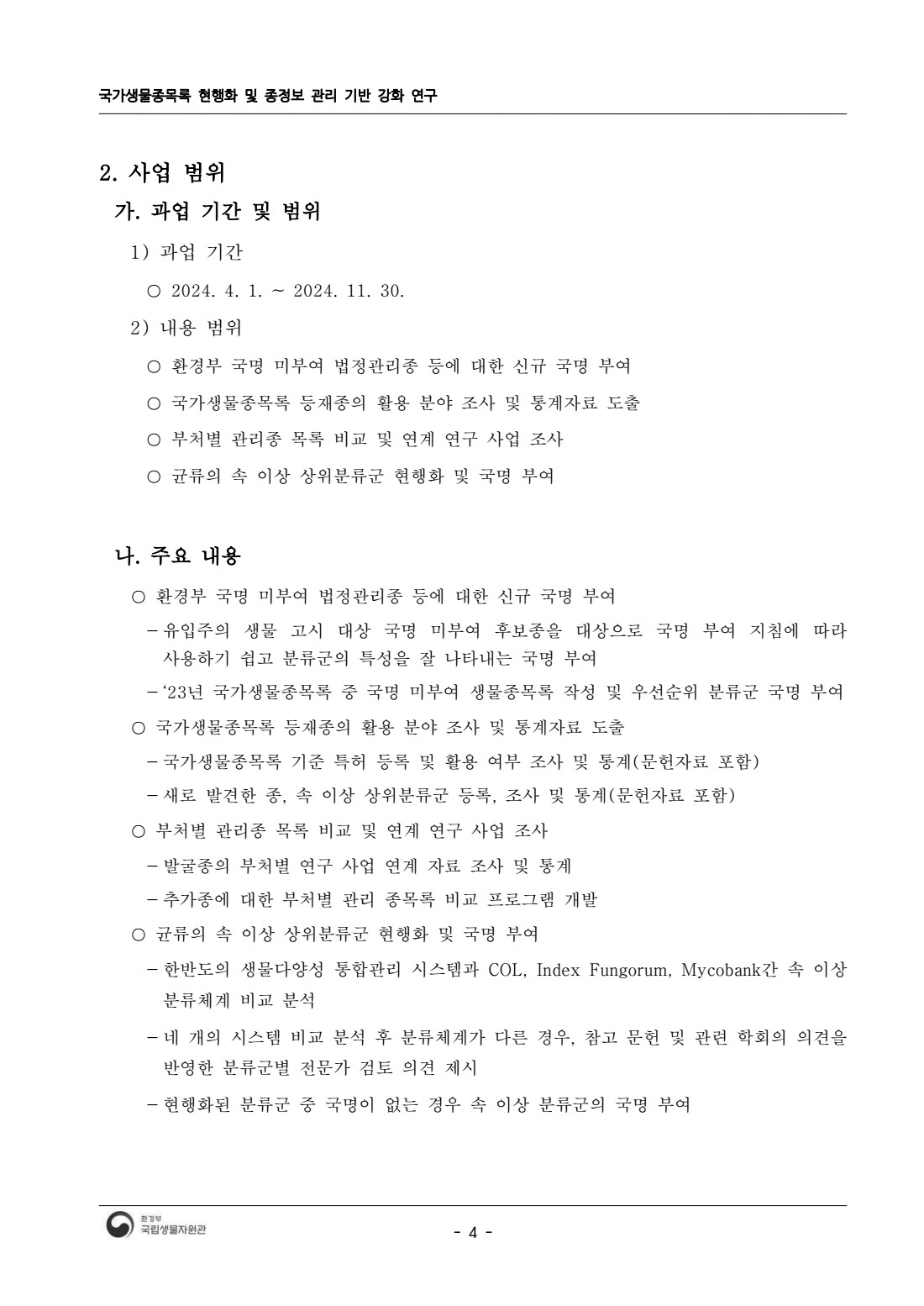 페이지