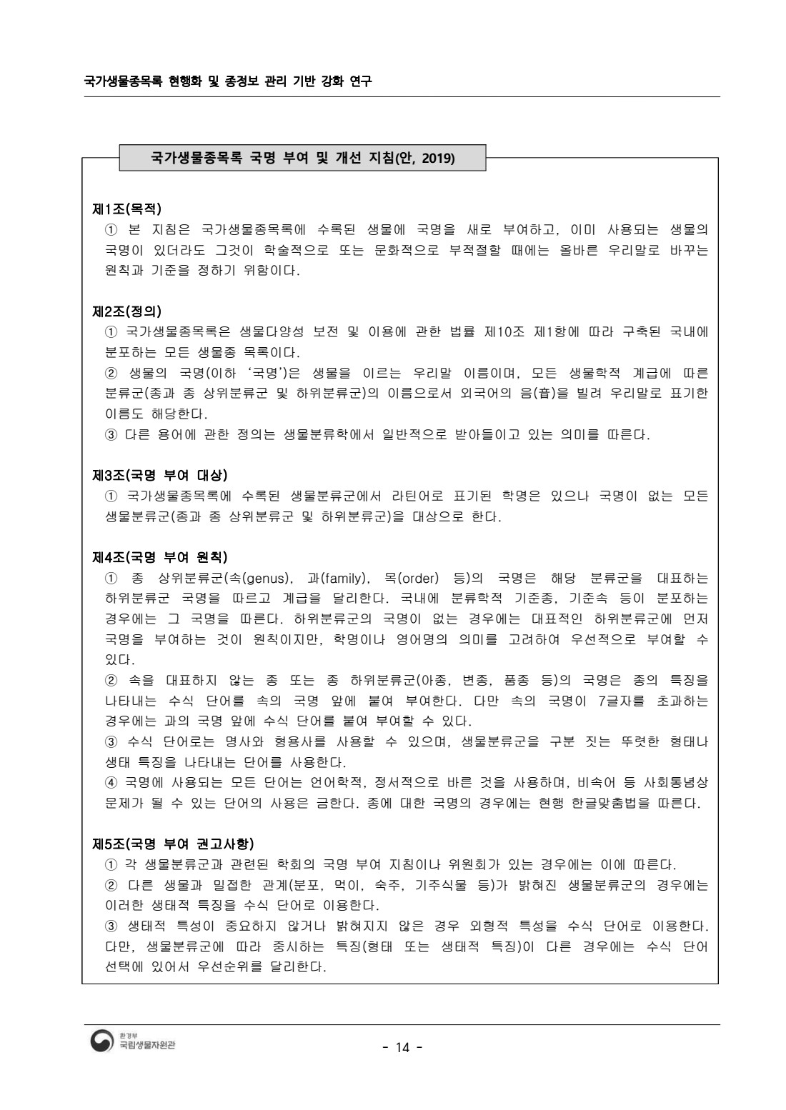 페이지