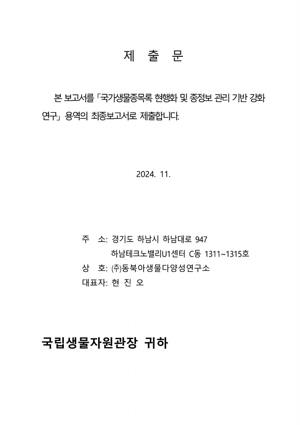 페이지