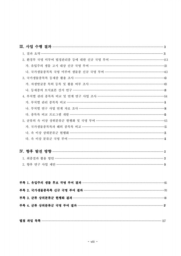 페이지