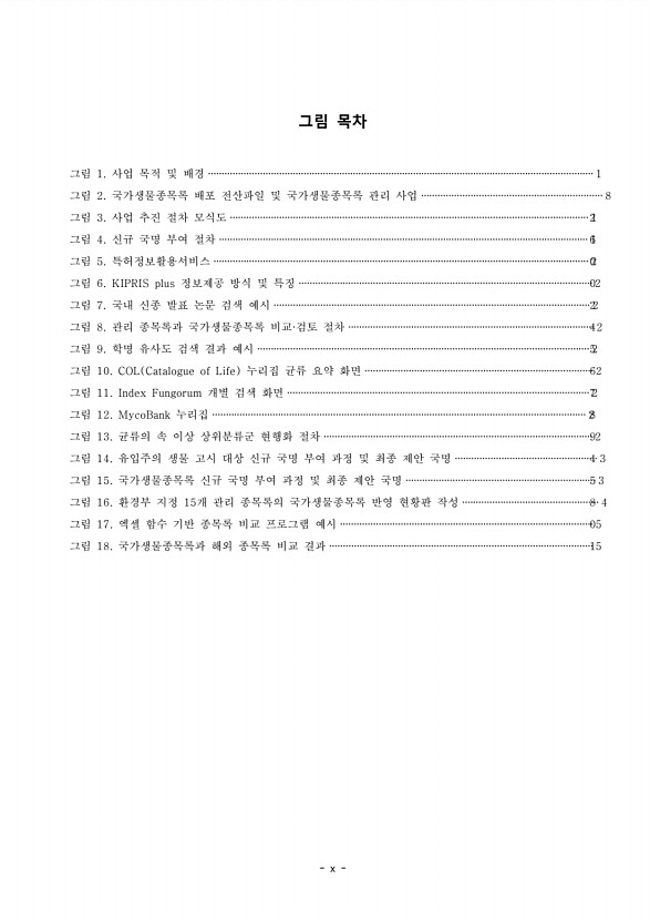 페이지