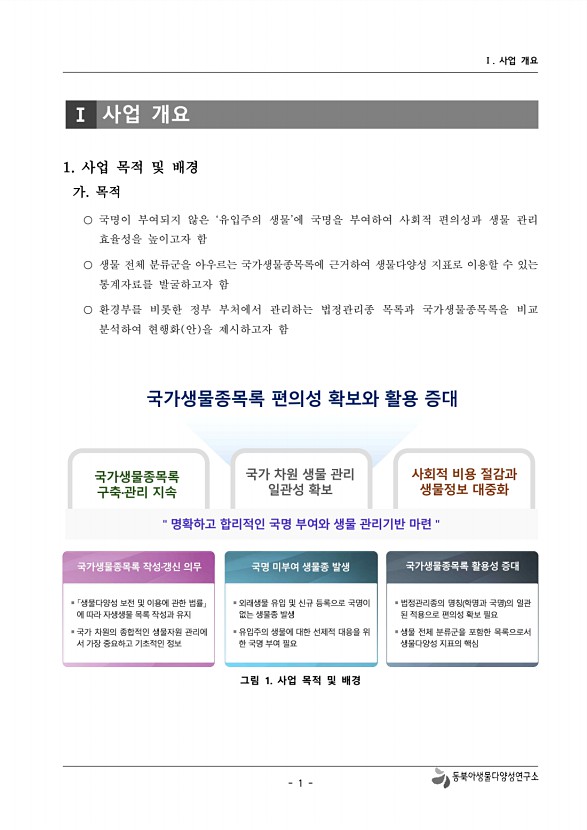 1페이지