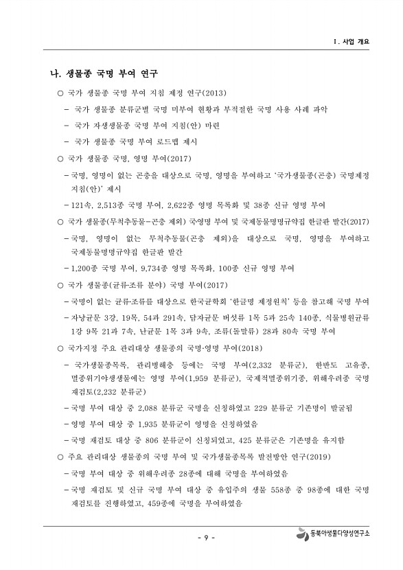 9페이지