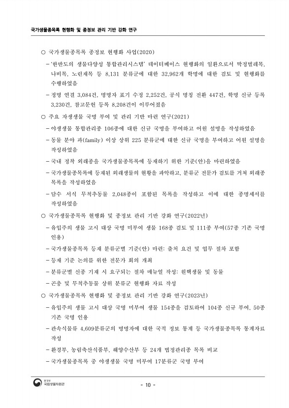10페이지