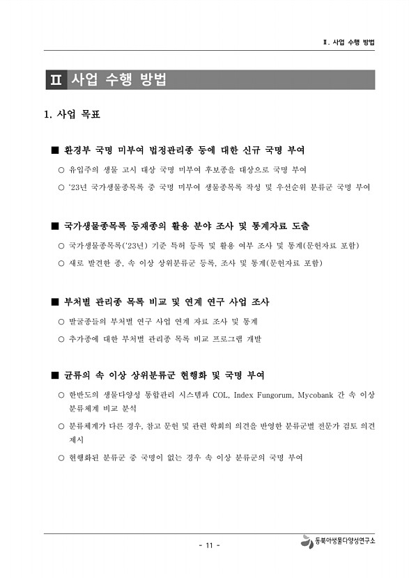 11페이지