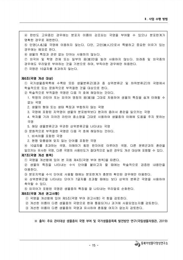 15페이지