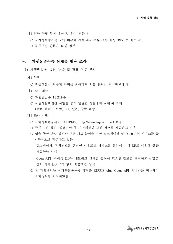 19페이지