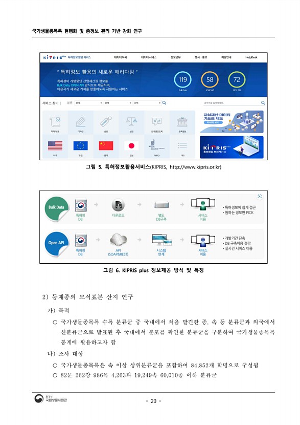 20페이지