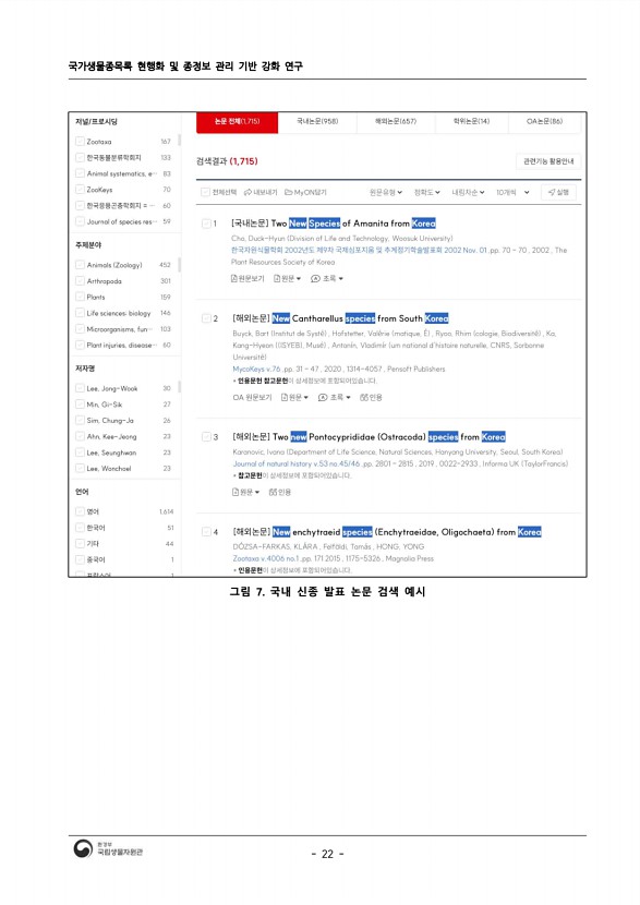 22페이지