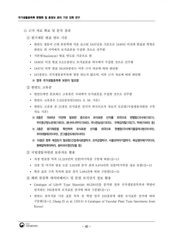 40페이지