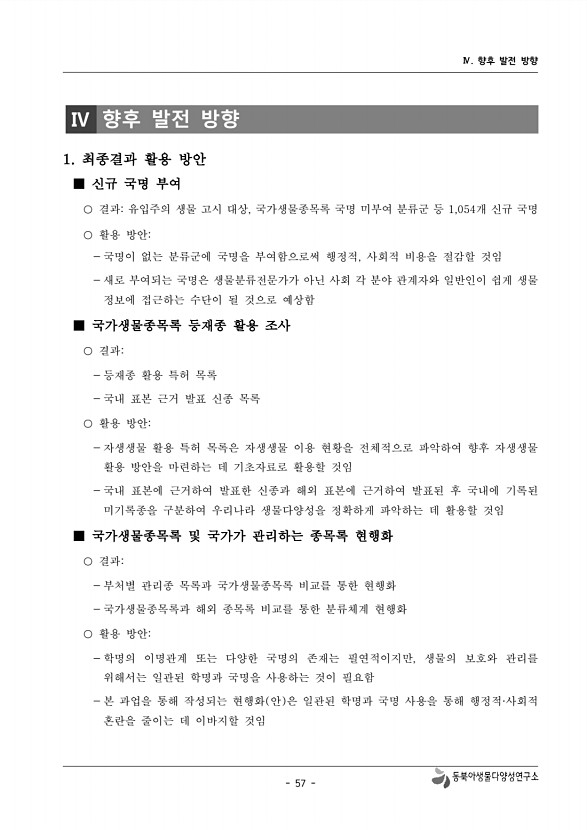 57페이지