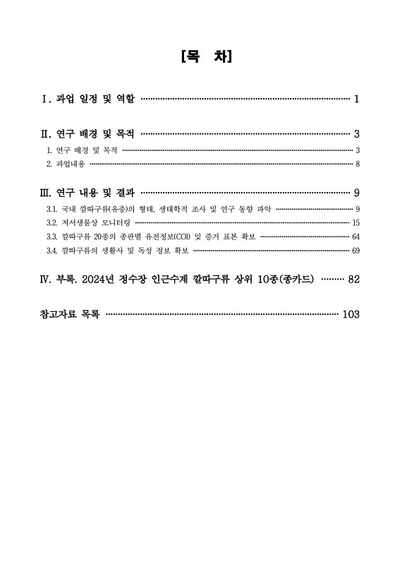 페이지