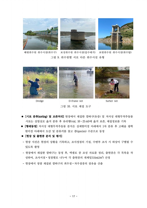 17페이지