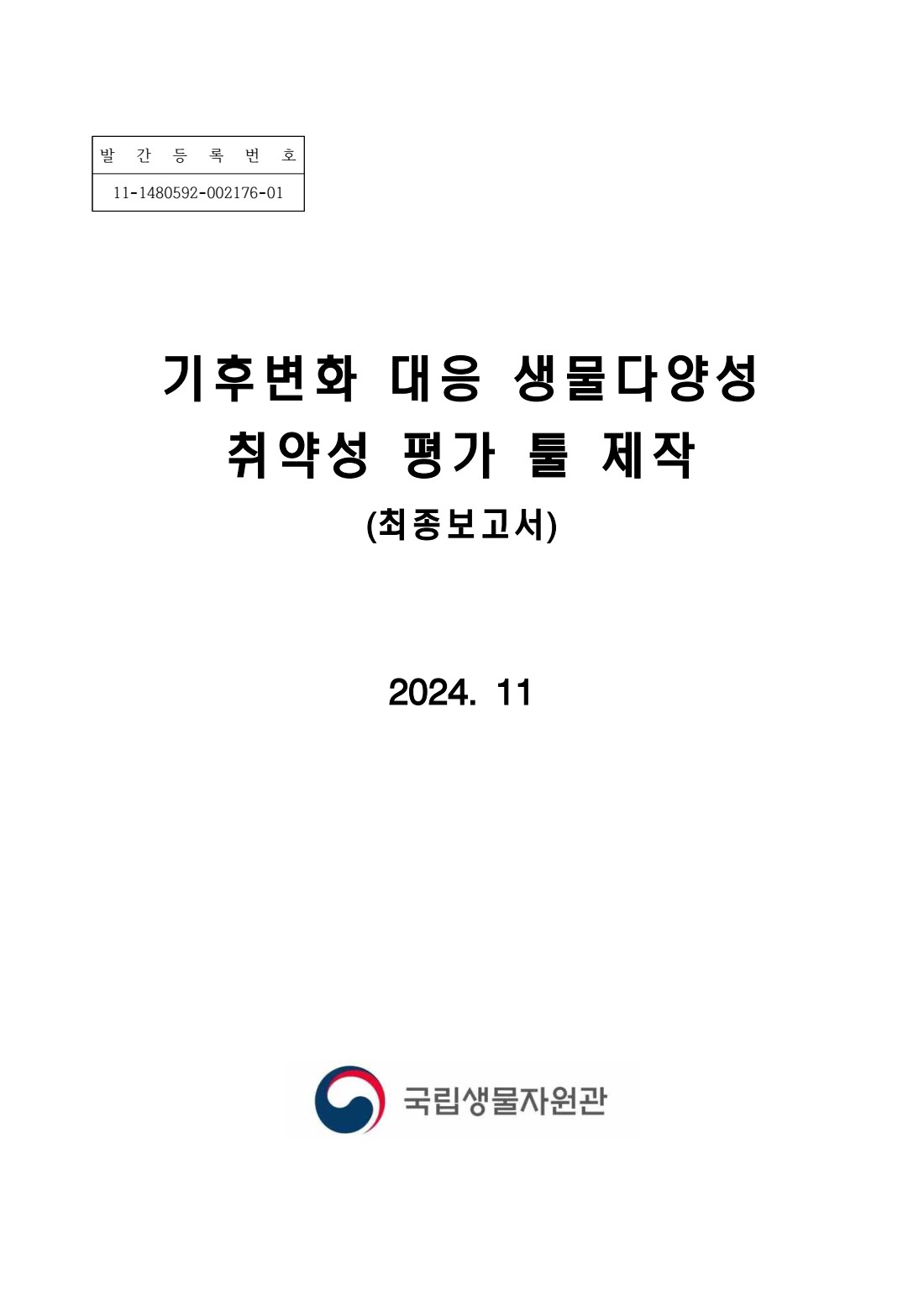 페이지