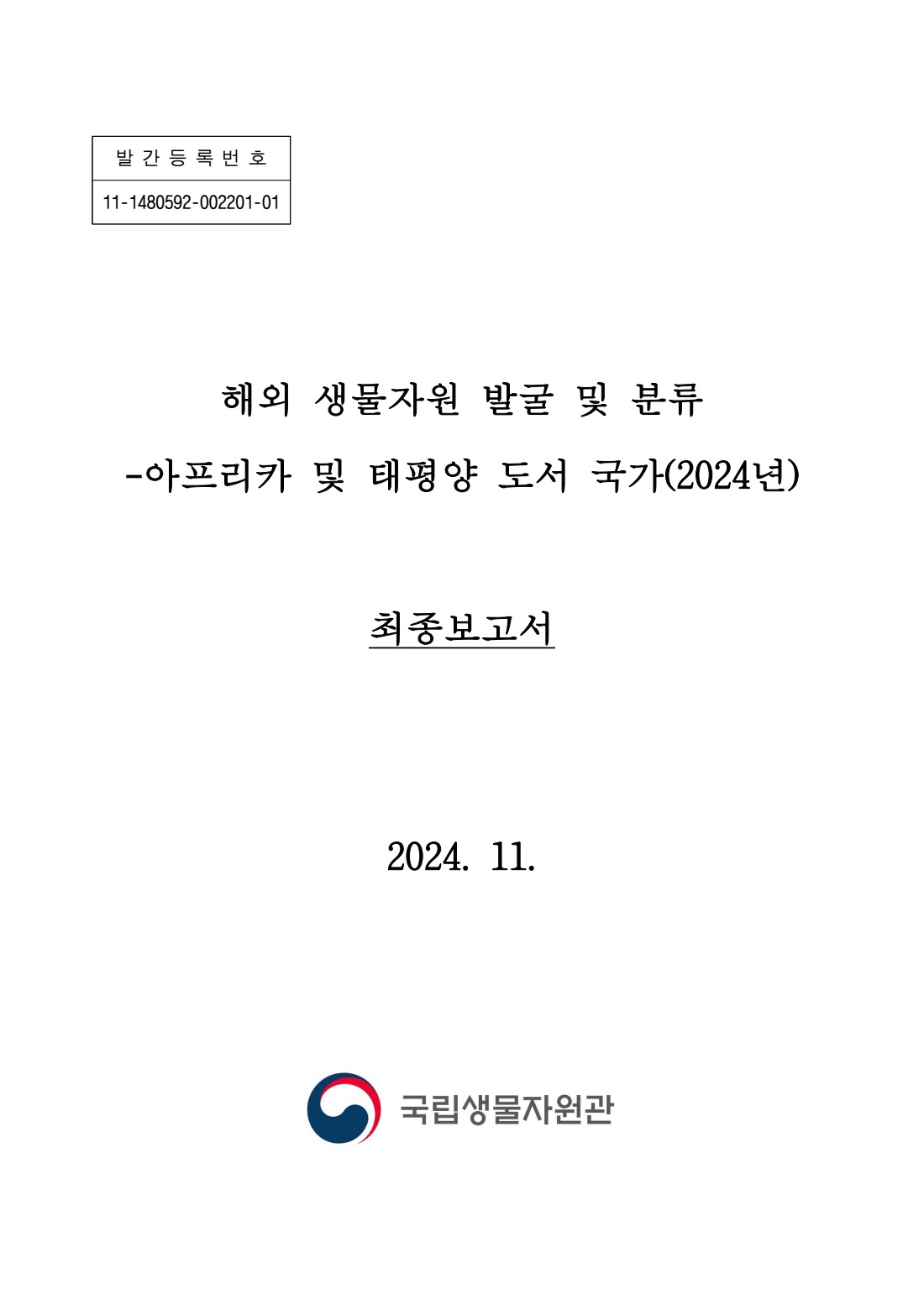 페이지
