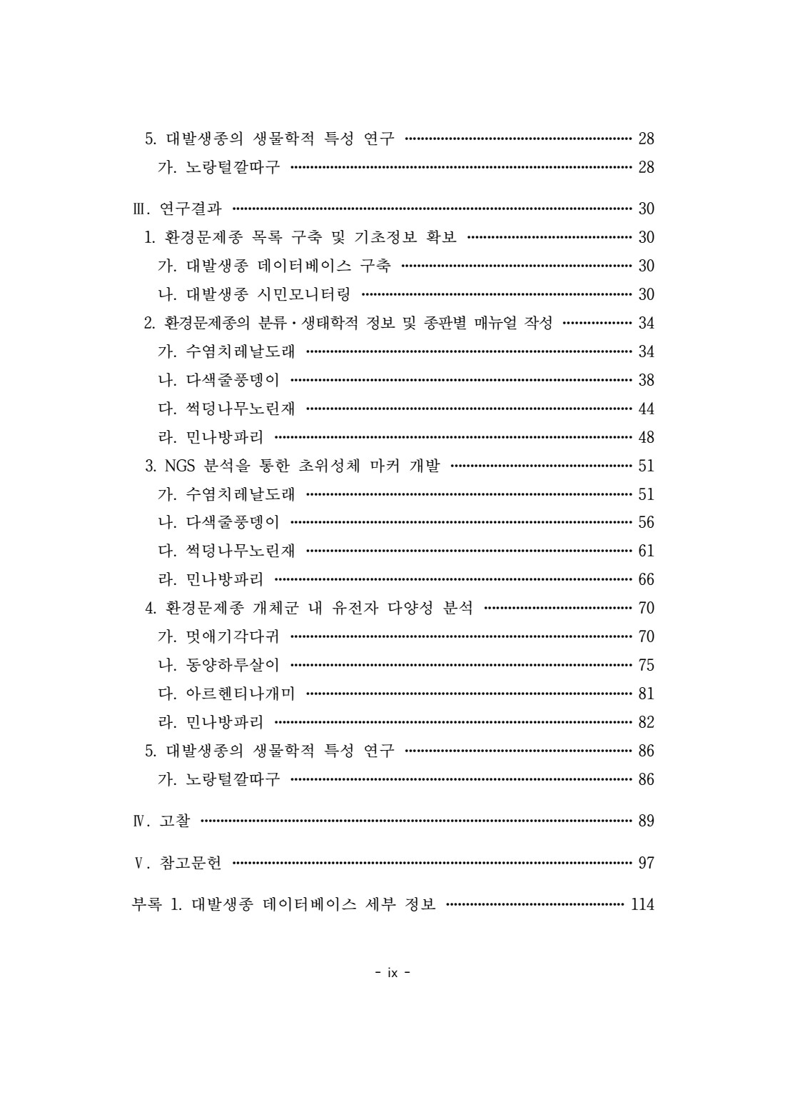 페이지