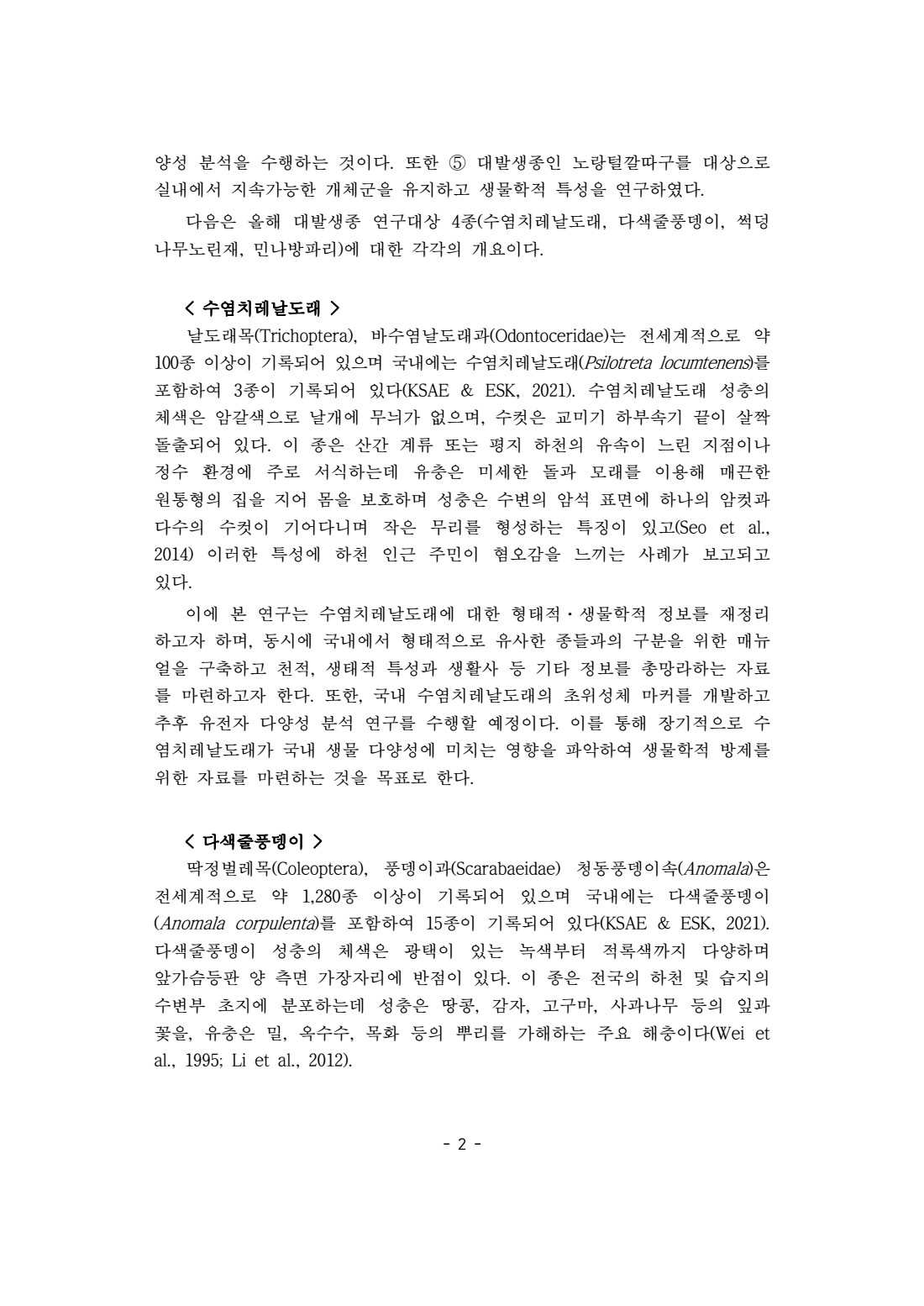 페이지