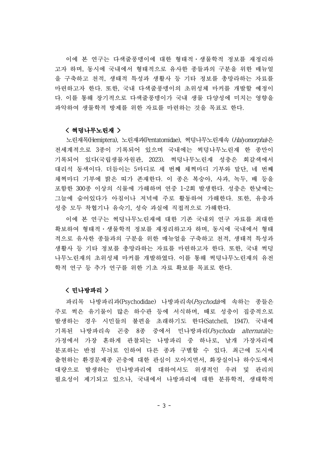 페이지