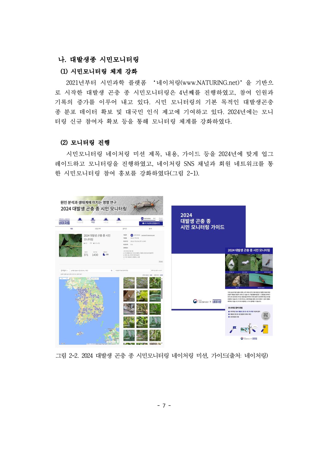 페이지