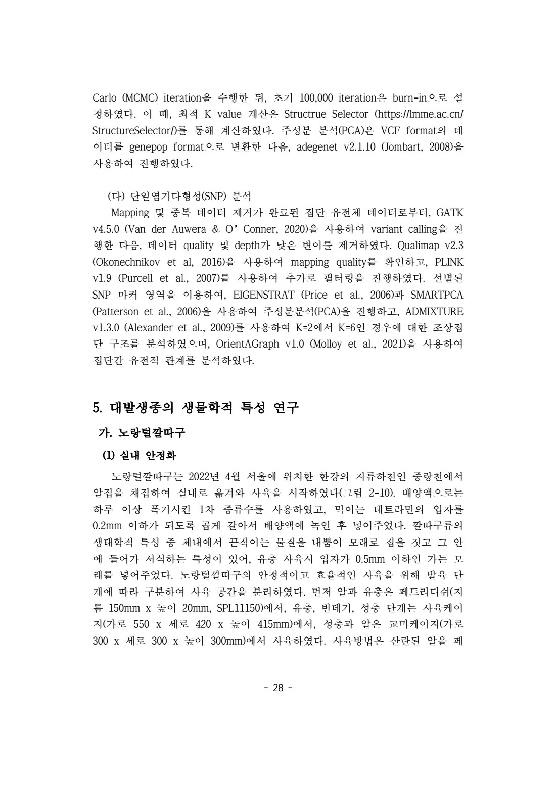 페이지