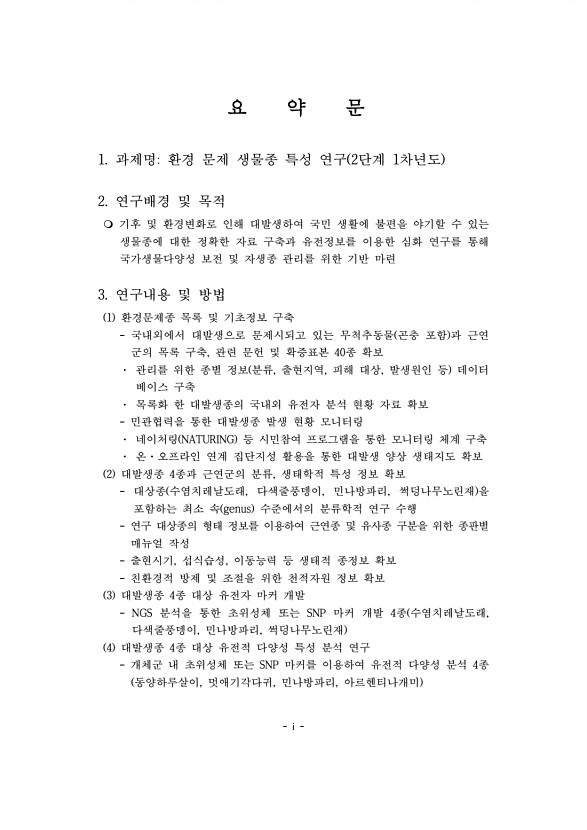 페이지
