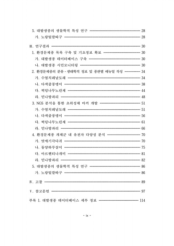 페이지