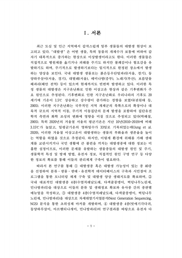 1페이지
