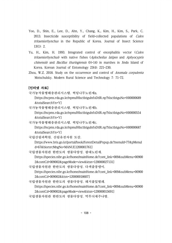 108페이지