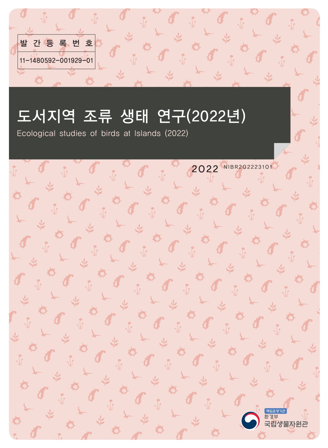 페이지