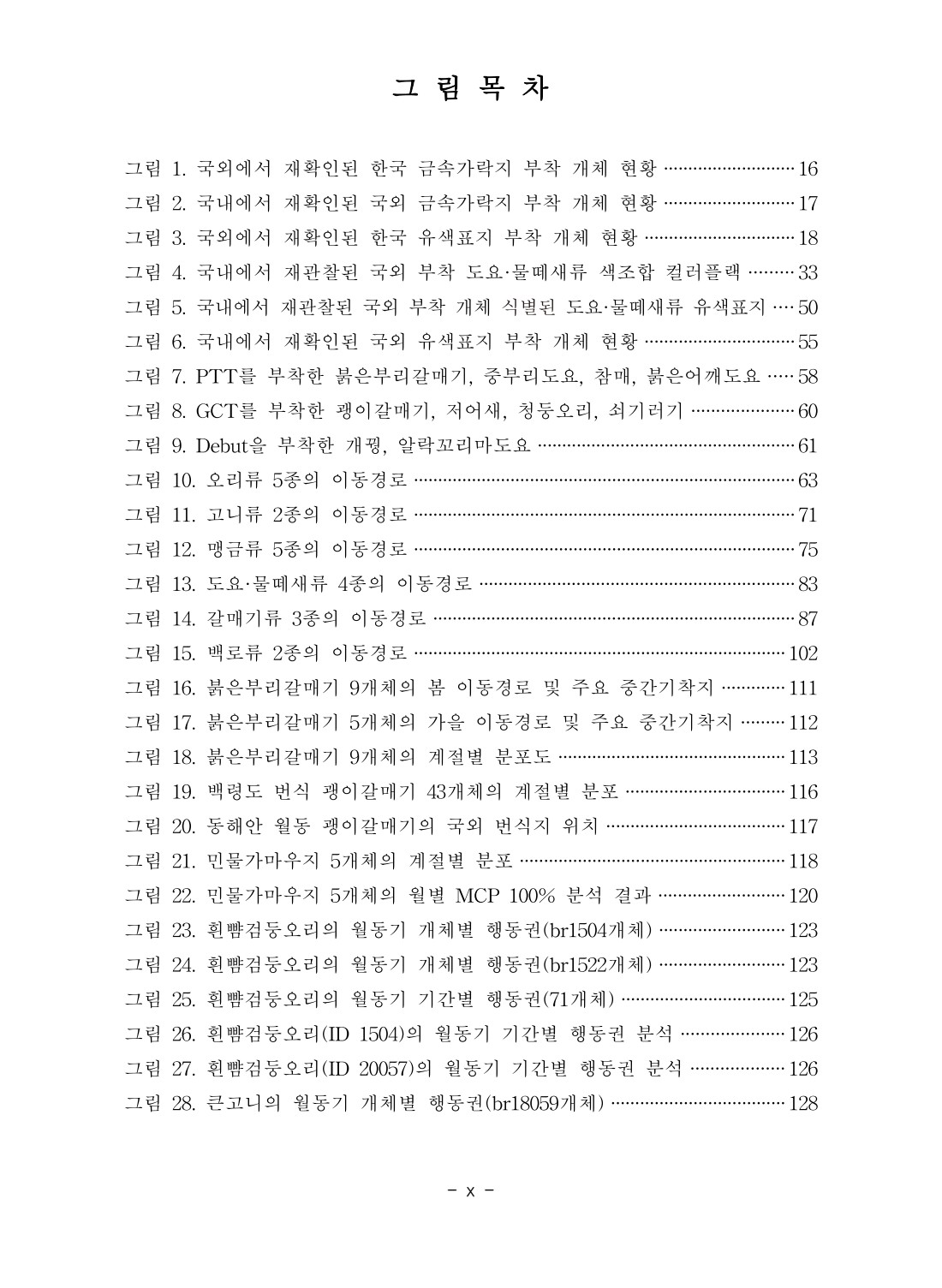 페이지