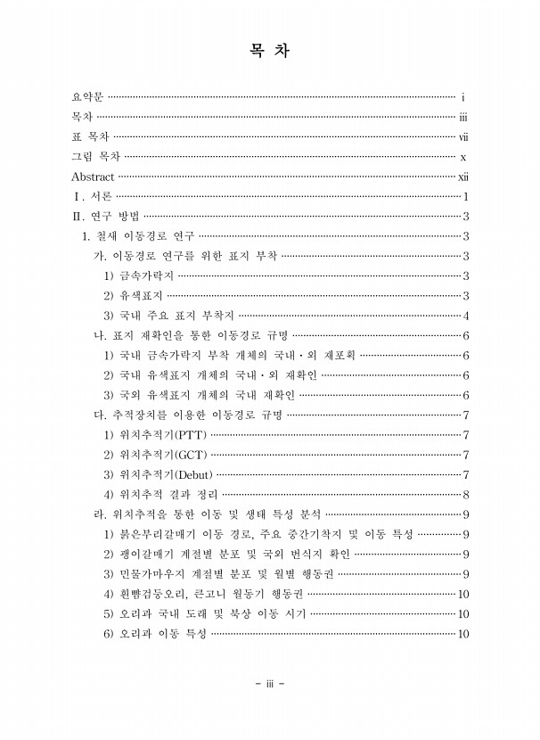 페이지