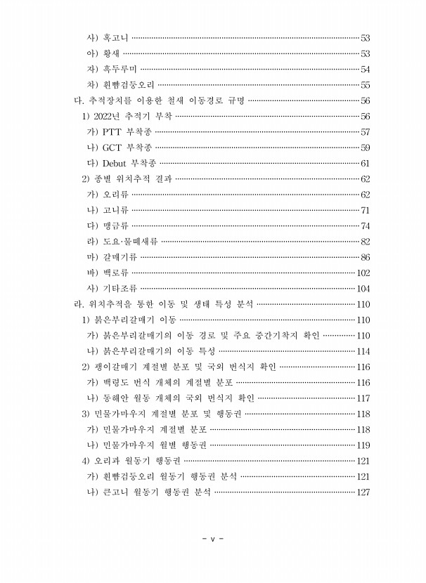 페이지