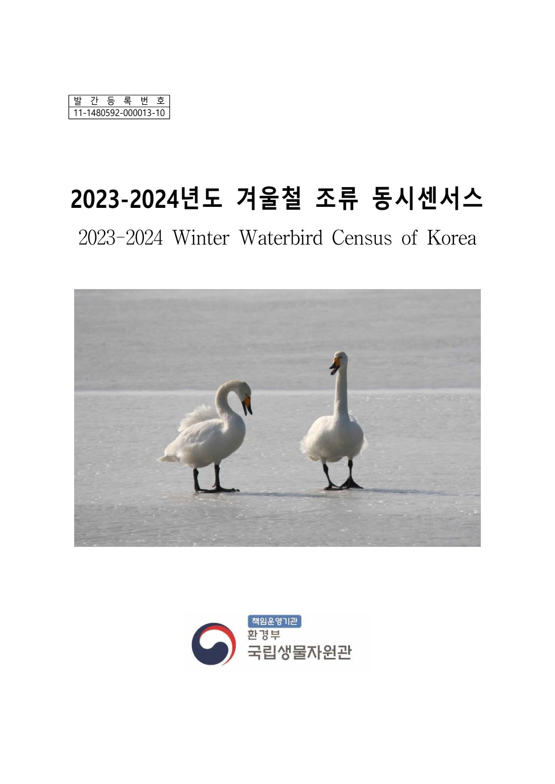 페이지
