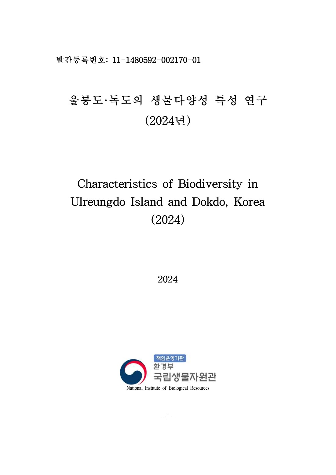페이지