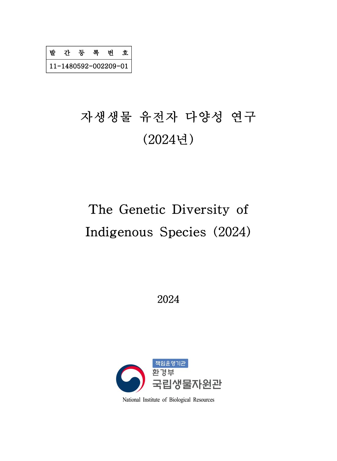 페이지
