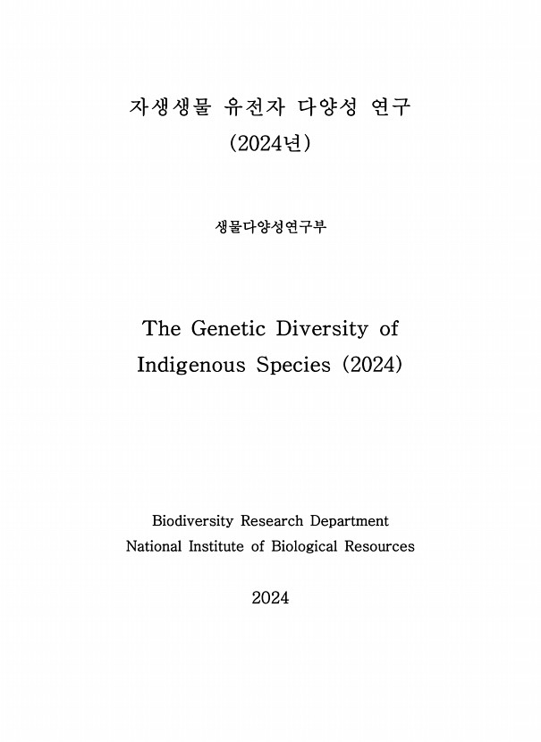 페이지