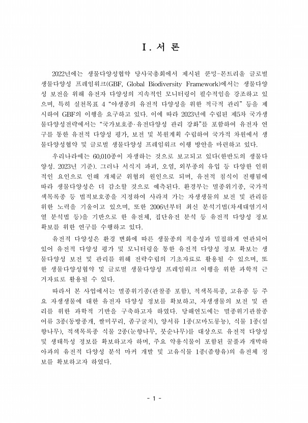 1페이지