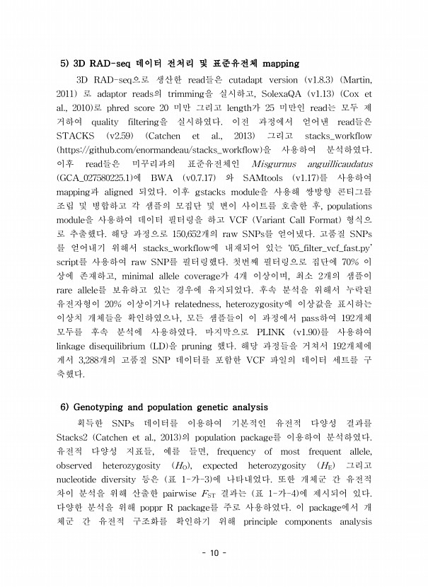 10페이지