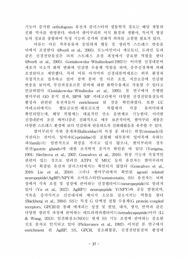 47페이지