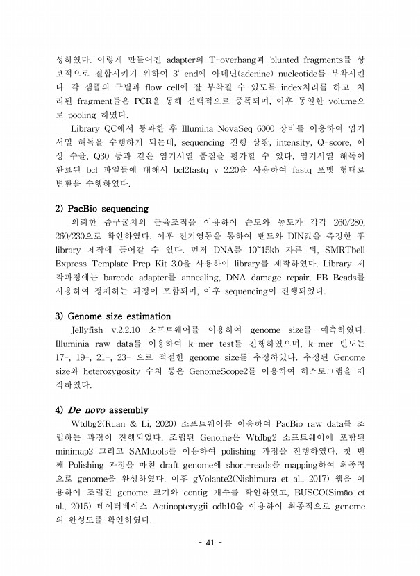 51페이지