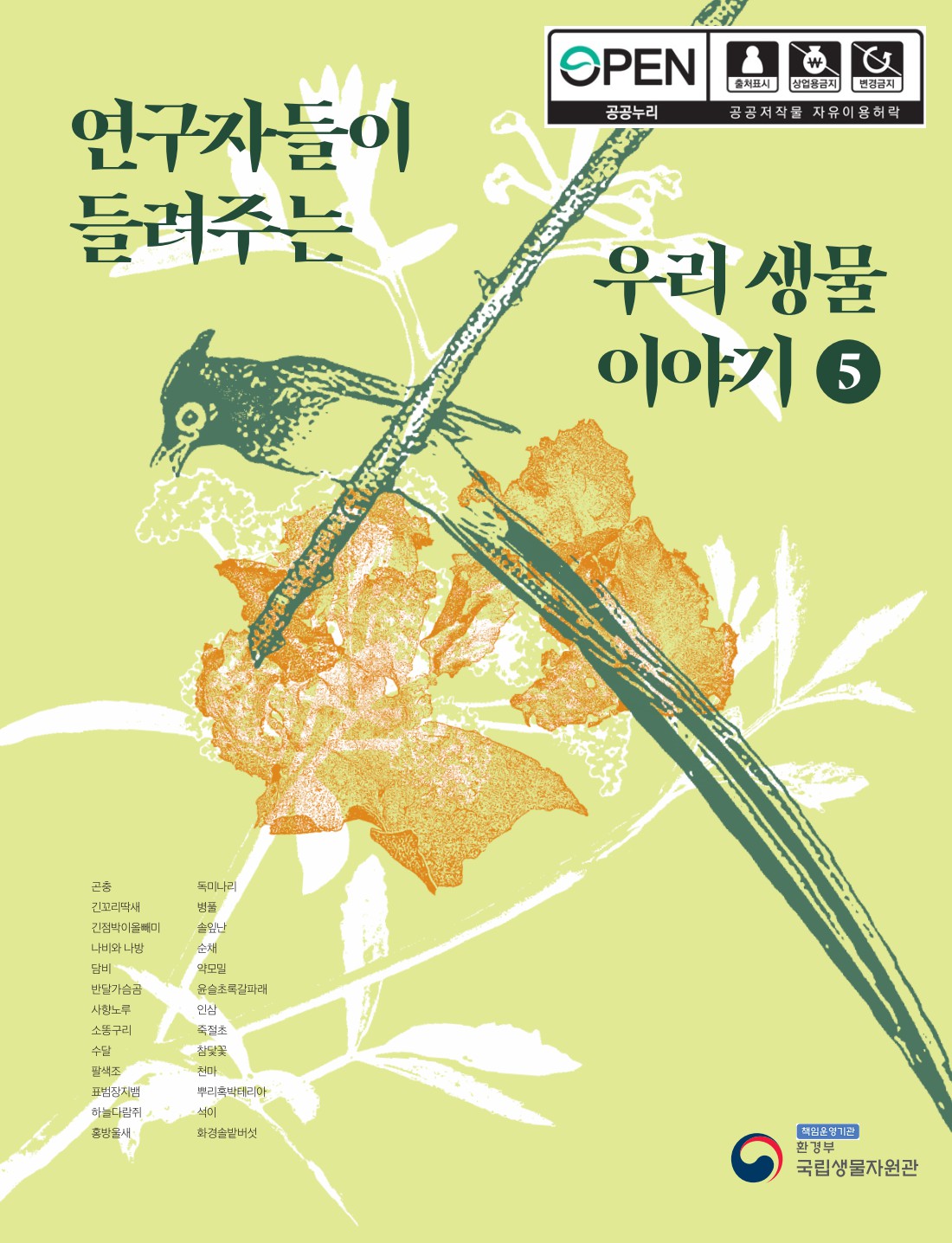 페이지