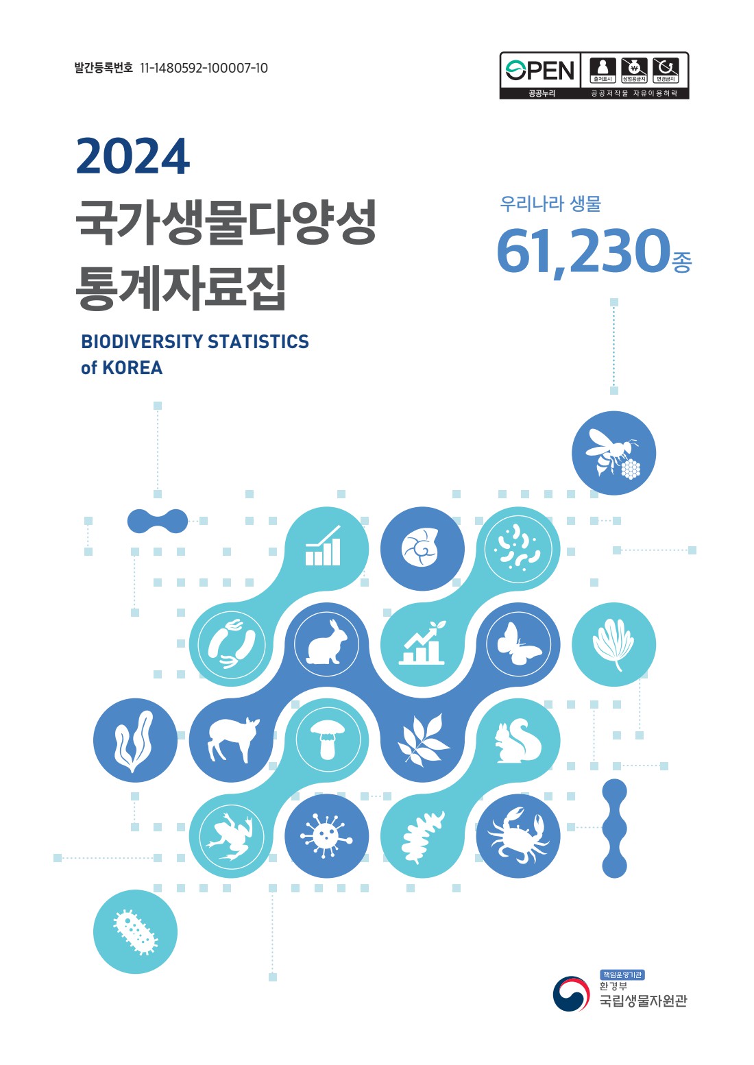 페이지
