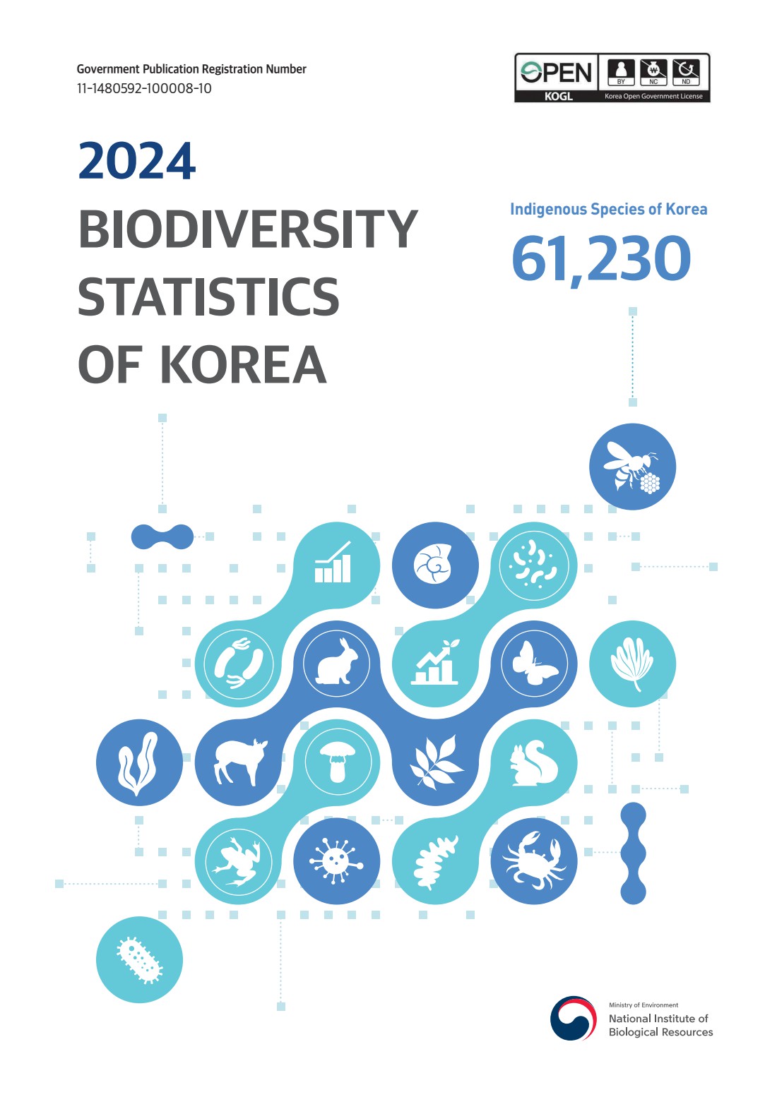 페이지