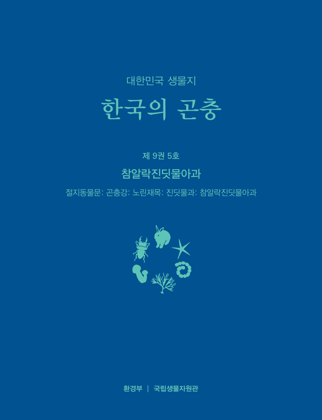 페이지