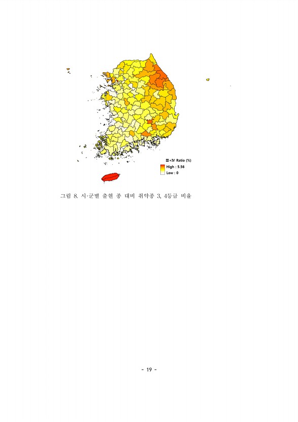 19페이지