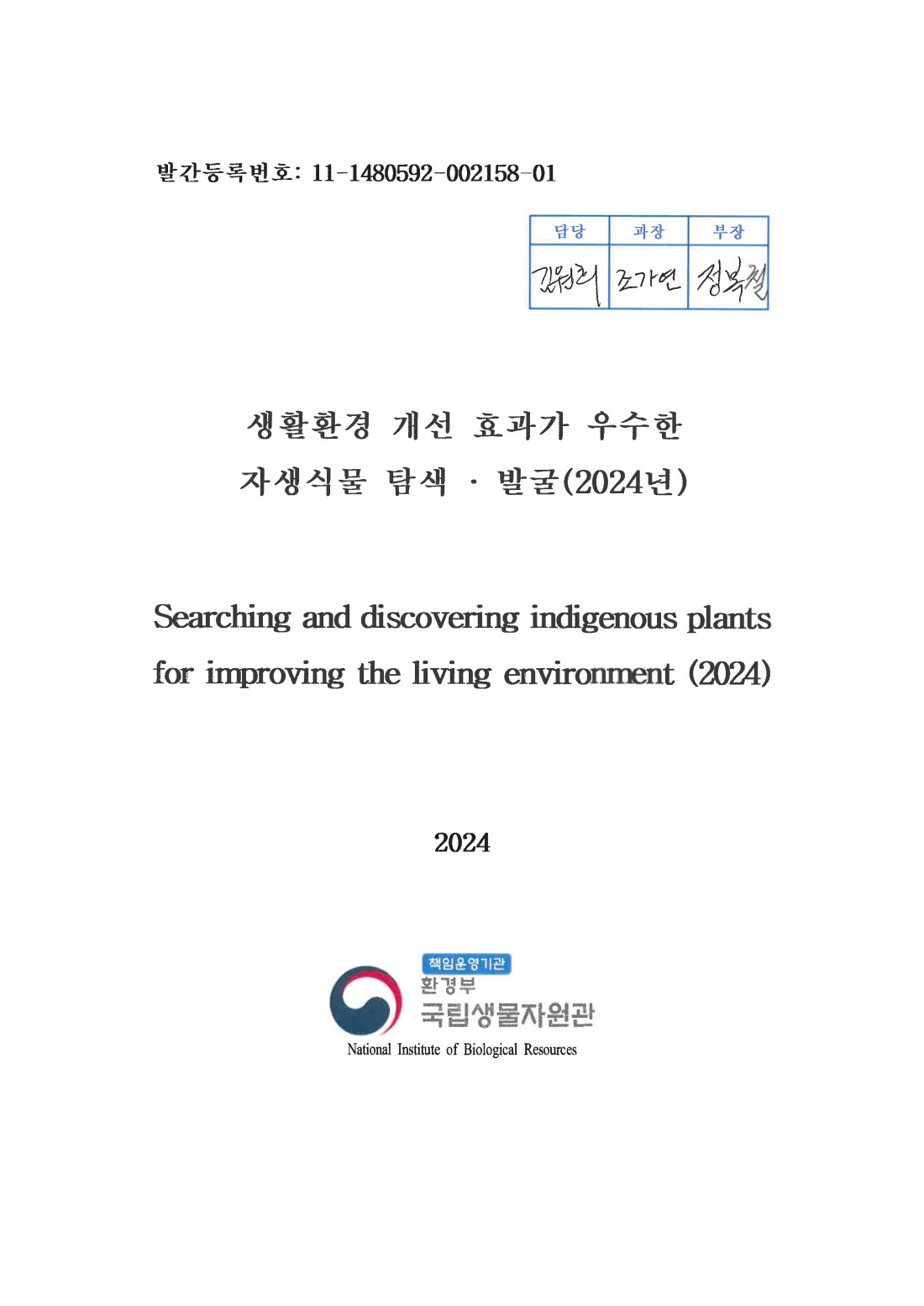 페이지